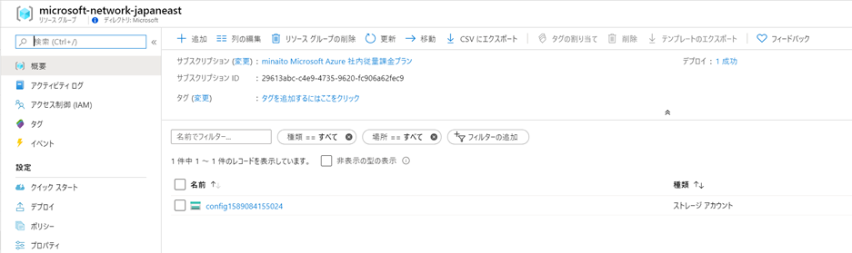 f:id:minorun40:20200510223058p:plain f:id:minorun40:20200510223058p:plain