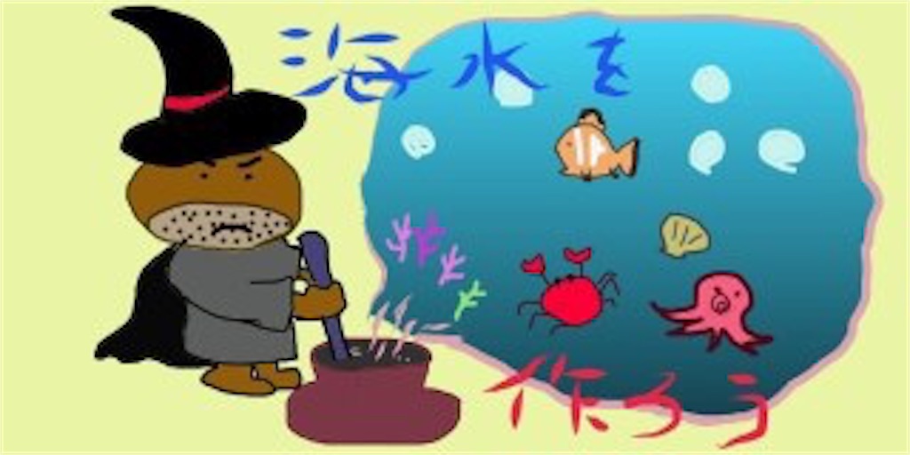 f:id:minorusouta:20200313215720j:image