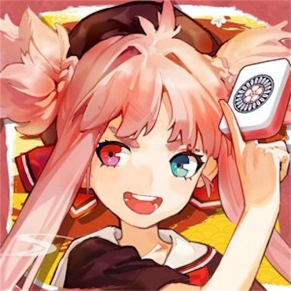 f:id:minorusouta:20200316073303j:image
