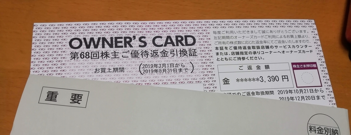 f:id:minorutanbo:20191017001627j:plain f:id:minorutanbo:20191017001627j:plain