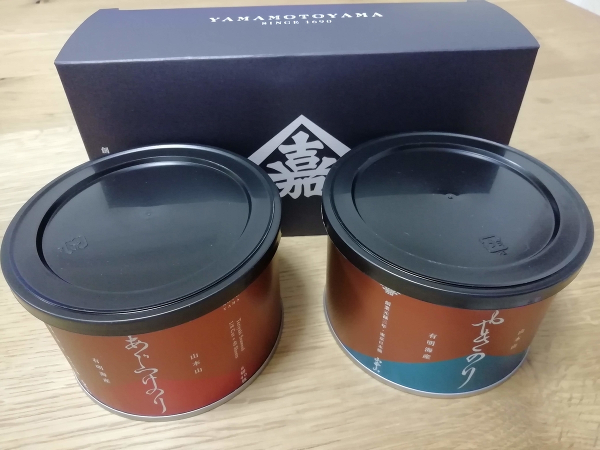 f:id:minorutanbo:20191020002006j:plain f:id:minorutanbo:20191020002006j:plain