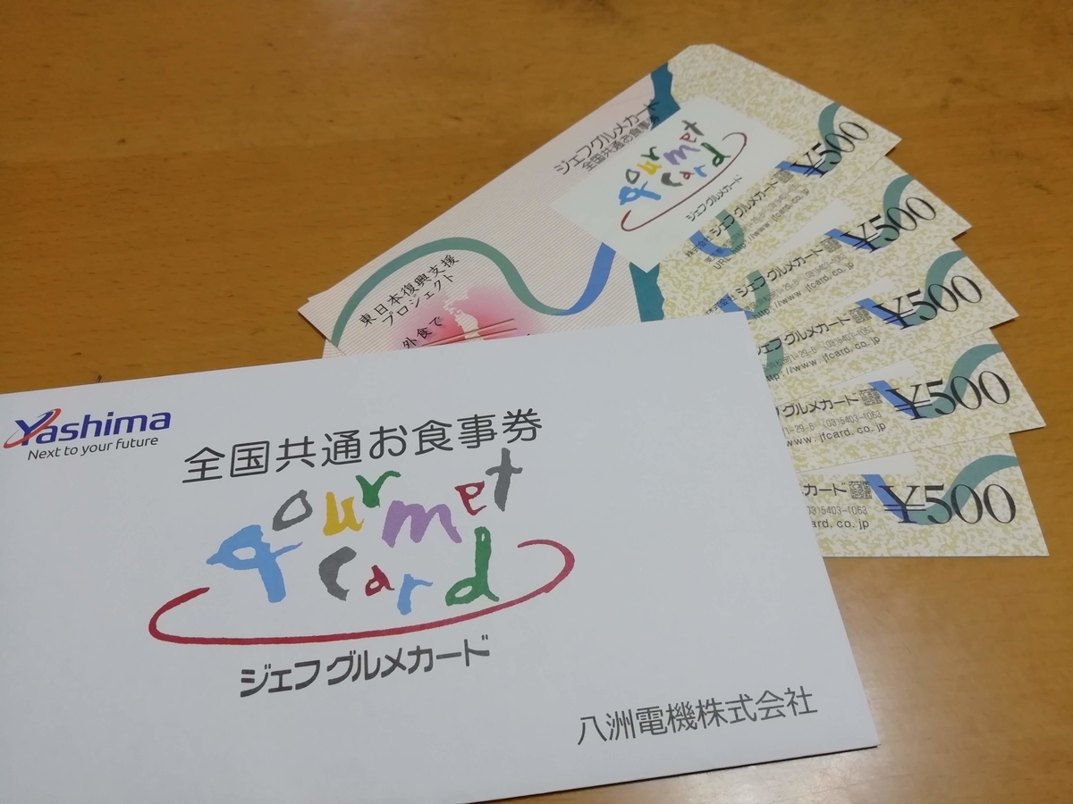 f:id:minorutanbo:20191130005030j:plain f:id:minorutanbo:20191130005030j:plain