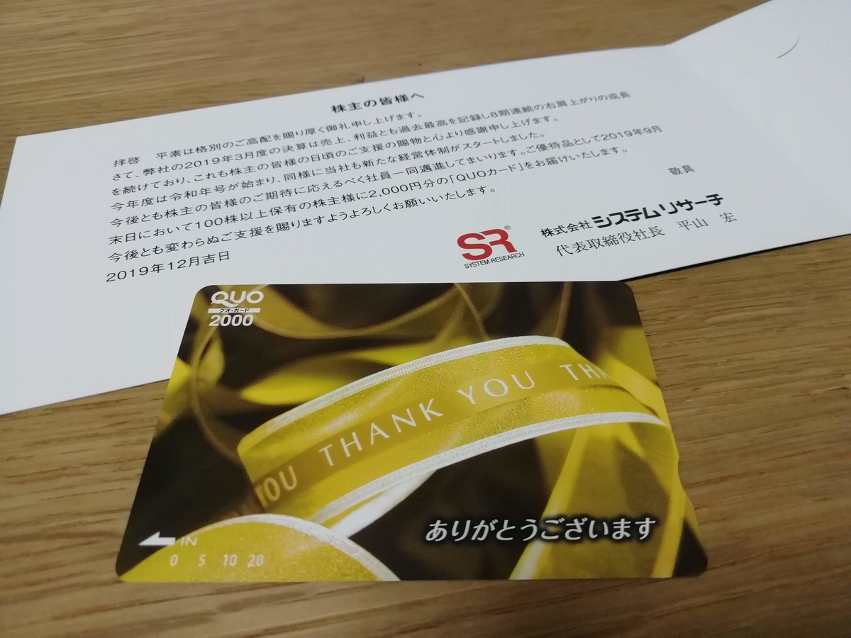 f:id:minorutanbo:20191206015848j:plain f:id:minorutanbo:20191206015848j:plain