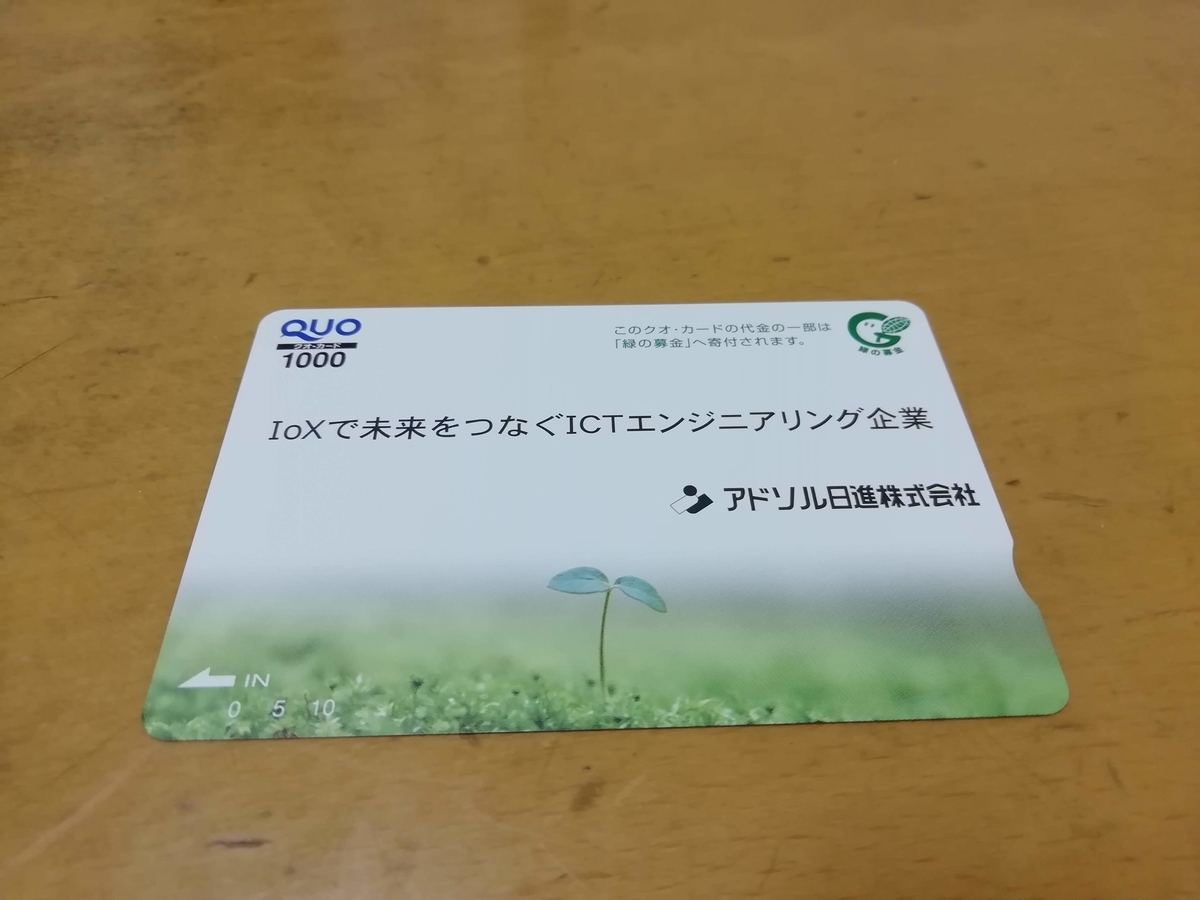 f:id:minorutanbo:20191208101723j:plain f:id:minorutanbo:20191208101723j:plain