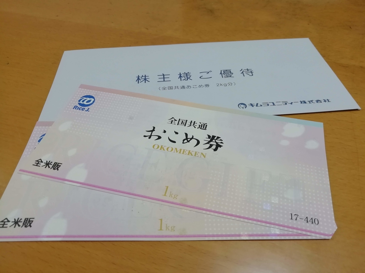 f:id:minorutanbo:20191211135754j:plain f:id:minorutanbo:20191211135754j:plain