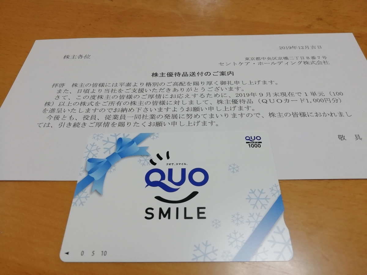 f:id:minorutanbo:20191214150753j:plain f:id:minorutanbo:20191214150753j:plain