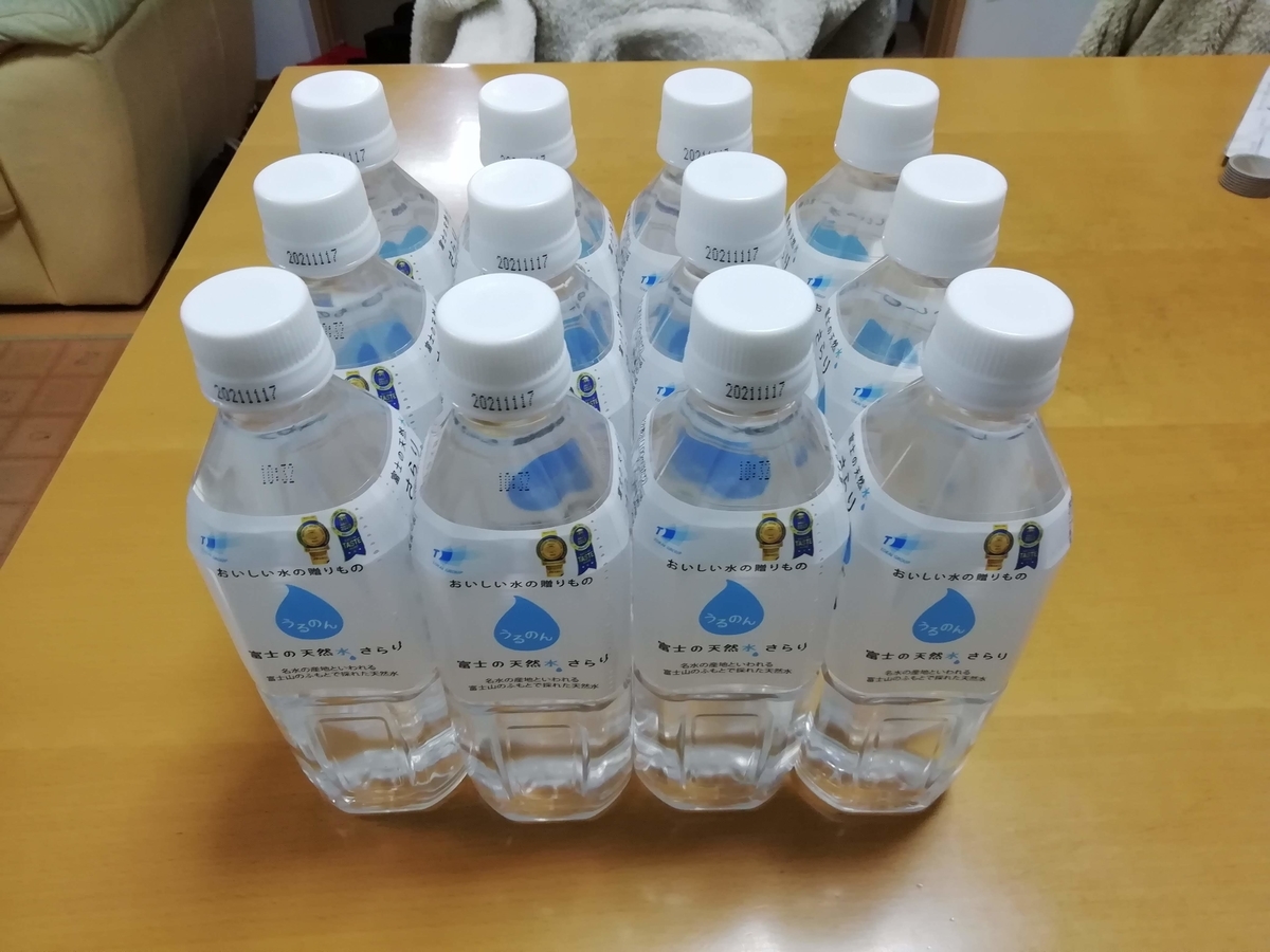 f:id:minorutanbo:20191220012052j:plain f:id:minorutanbo:20191220012052j:plain
