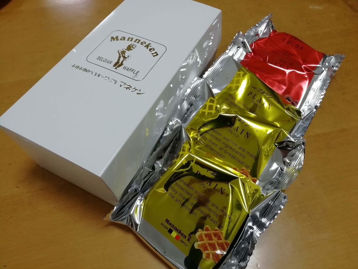 f:id:minorutanbo:20191228160444j:plain f:id:minorutanbo:20191228160444j:plain