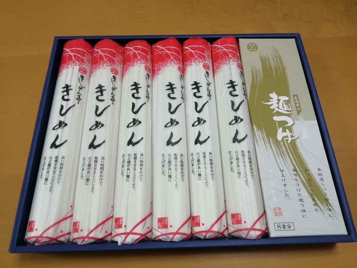 f:id:minorutanbo:20200116013230j:plain f:id:minorutanbo:20200116013230j:plain