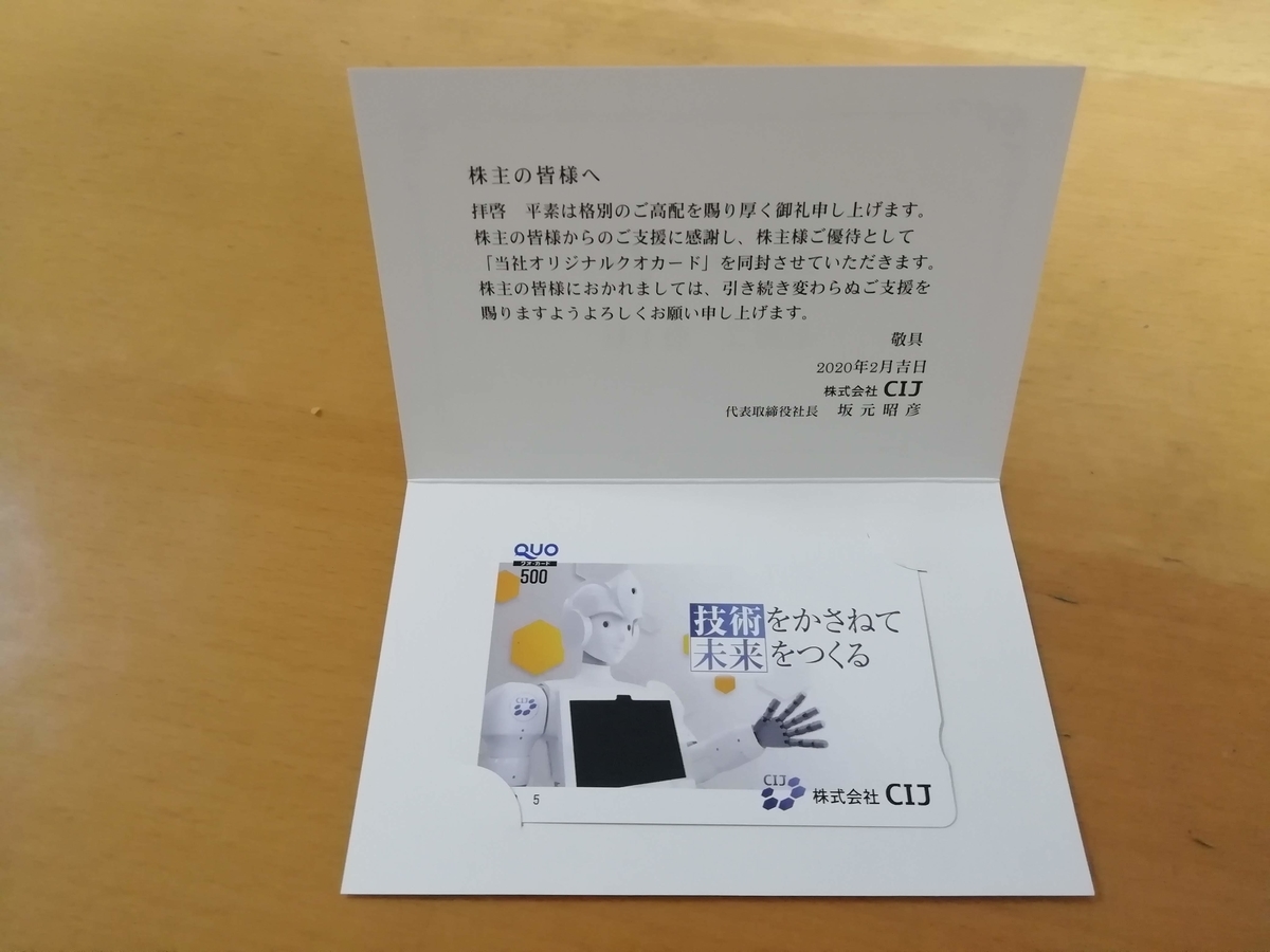 f:id:minorutanbo:20200302234032j:plain f:id:minorutanbo:20200302234032j:plain