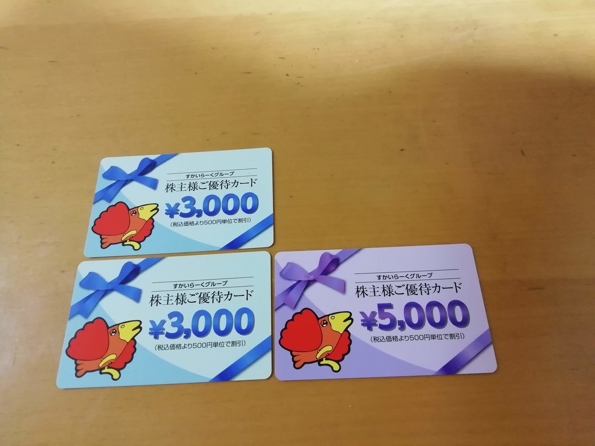 f:id:minorutanbo:20200314200724j:plain f:id:minorutanbo:20200314200724j:plain