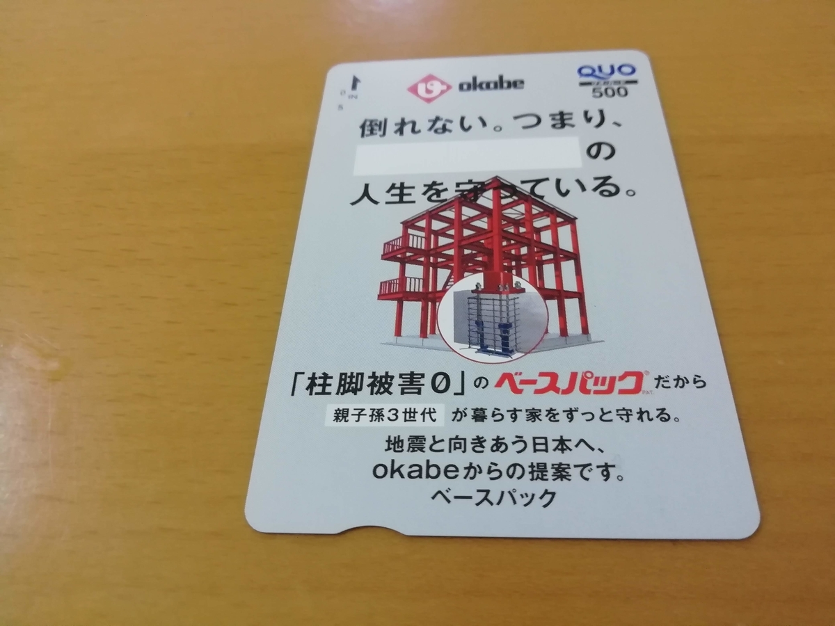 f:id:minorutanbo:20200426003958j:plain f:id:minorutanbo:20200426003958j:plain