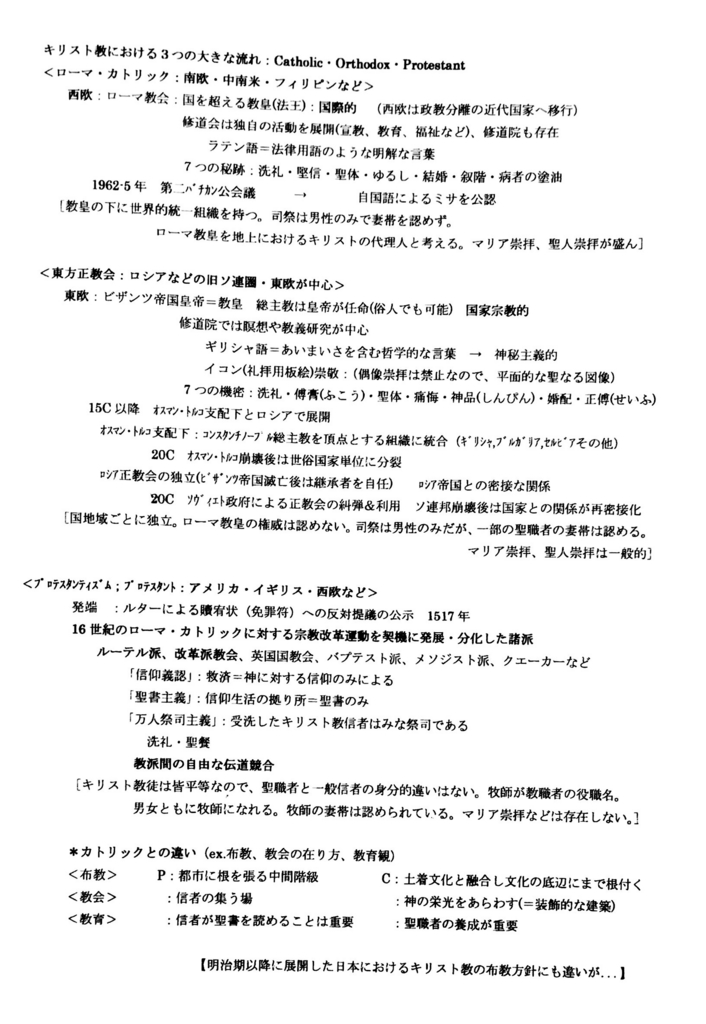 f:id:minorutaruko:20170425133906j:plain f:id:minorutaruko:20170425133906j:plain
