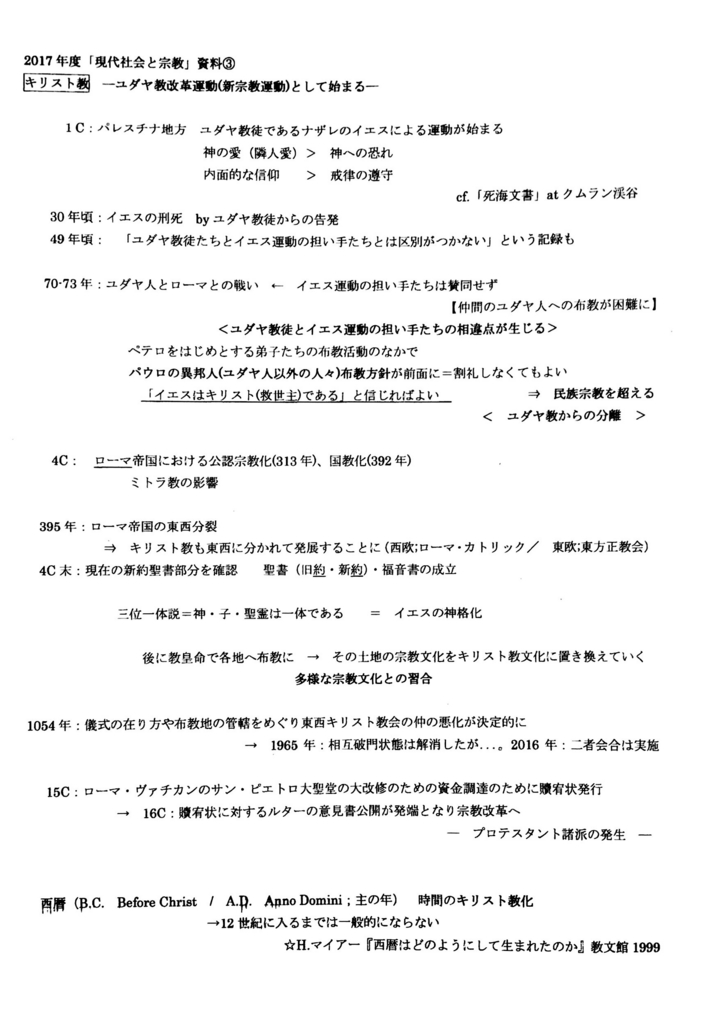 f:id:minorutaruko:20170425133913j:plain f:id:minorutaruko:20170425133913j:plain