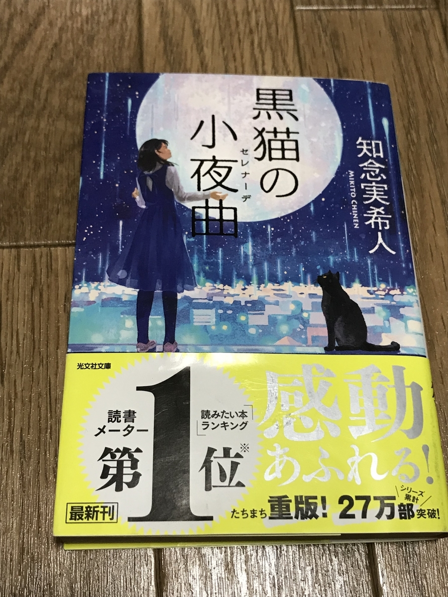 f:id:minotake1106:20190630230511j:plain f:id:minotake1106:20190630230511j:plain