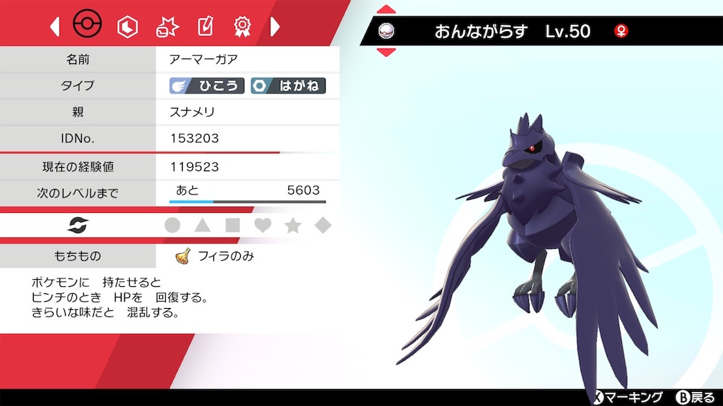 f:id:minotake1106:20200111224618j:image f:id:minotake1106:20200111224618j:image