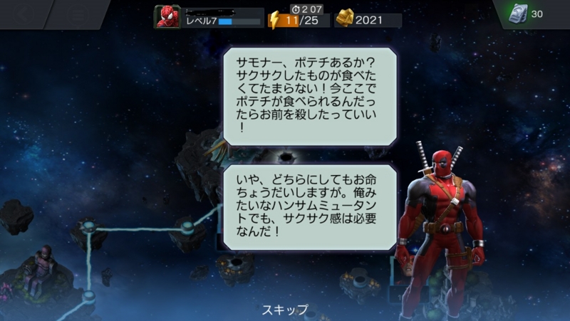 f:id:minotaki:20150209122642j:plain