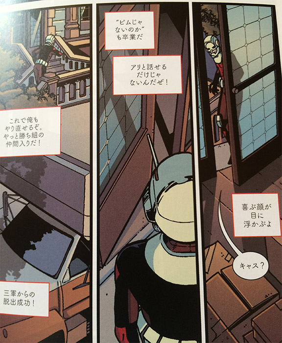 f:id:minotaki:20150904121504j:plain