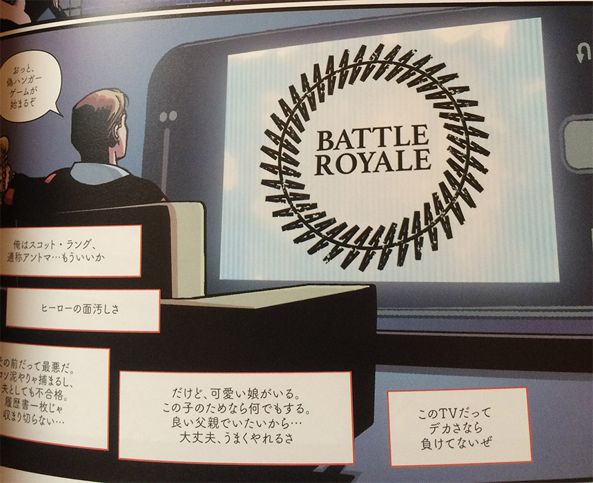 f:id:minotaki:20150904122018j:plain