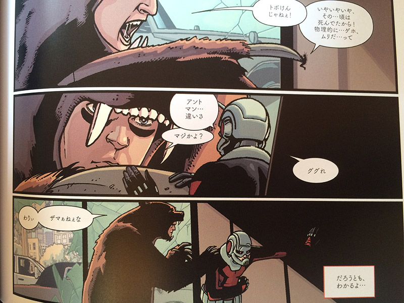 f:id:minotaki:20150904123104j:plain