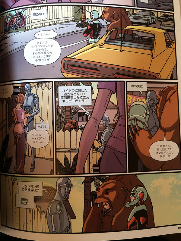 f:id:minotaki:20150904123948j:plain