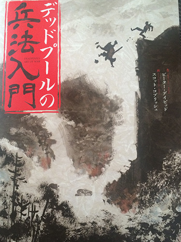 f:id:minotaki:20150930104316j:plain f:id:minotaki:20150930104316j:plain