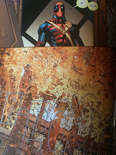 f:id:minotaki:20151009143340j:plain