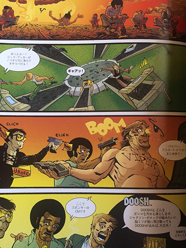 f:id:minotaki:20151009150652j:plain