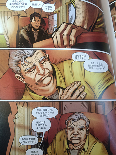 f:id:minotaki:20151029124800j:plain f:id:minotaki:20151029124800j:plain