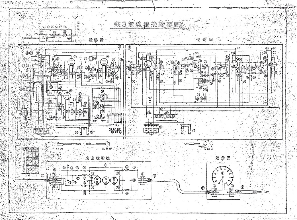 参考書(航空機、飛行機、図面、放射線、非破壊検査、生産、CAD、乙4) 4－4－21 4式飛3号無線機とム－4無線機 - 日本帝国陸海軍