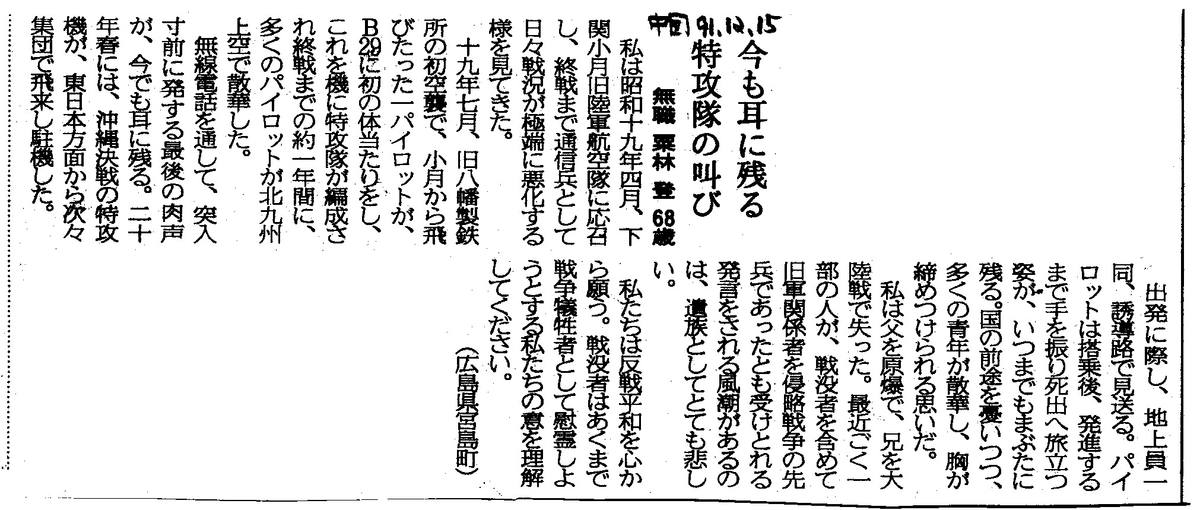 f:id:minouta17:20190702095719j:plain f:id:minouta17:20190702095719j:plain