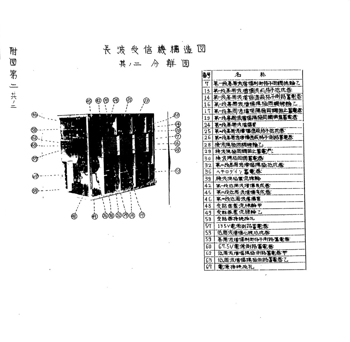 f:id:minouta17:20190702104955j:plain