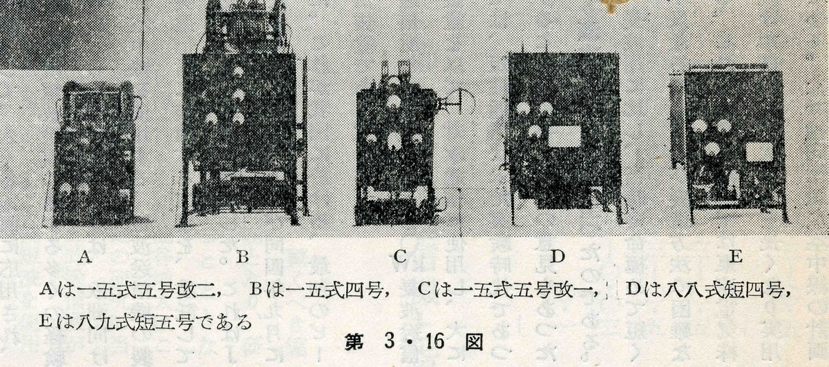 旧日本軍 無線電信 徽章 皇記2602年 電信術練習生 第六十八期高等生　記念章 Yahoo!オークション -「練習生」(勲章) (徽章)の落札相場・落札価格