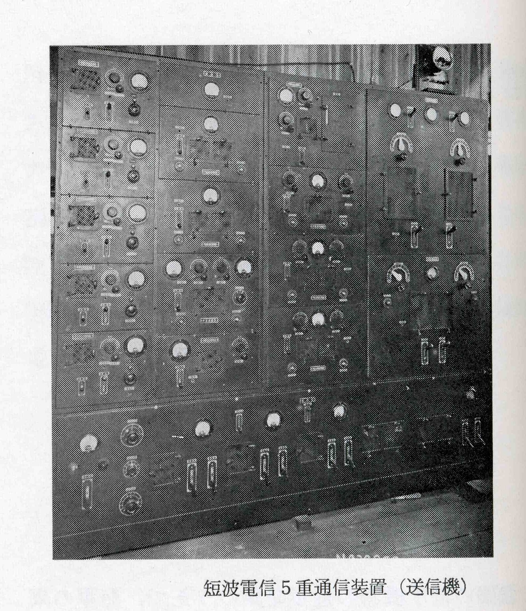 旧日本軍 無線電信 徽章 皇記2602年 電信術練習生 第六十八期高等生　記念章 Yahoo!オークション - CL1236m 海軍特攻隊徽章 複製品 旧日本軍