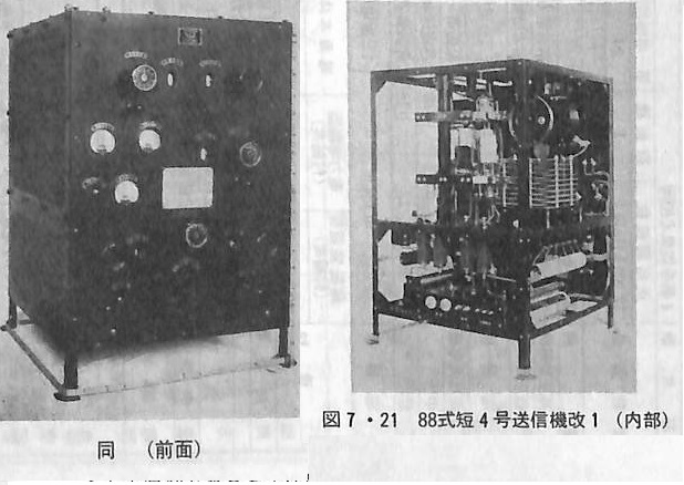 米海軍通信機器　受話器　無電池電話送話部 米海軍通信機器 受話器 無電池電話送話部 - メルカリ