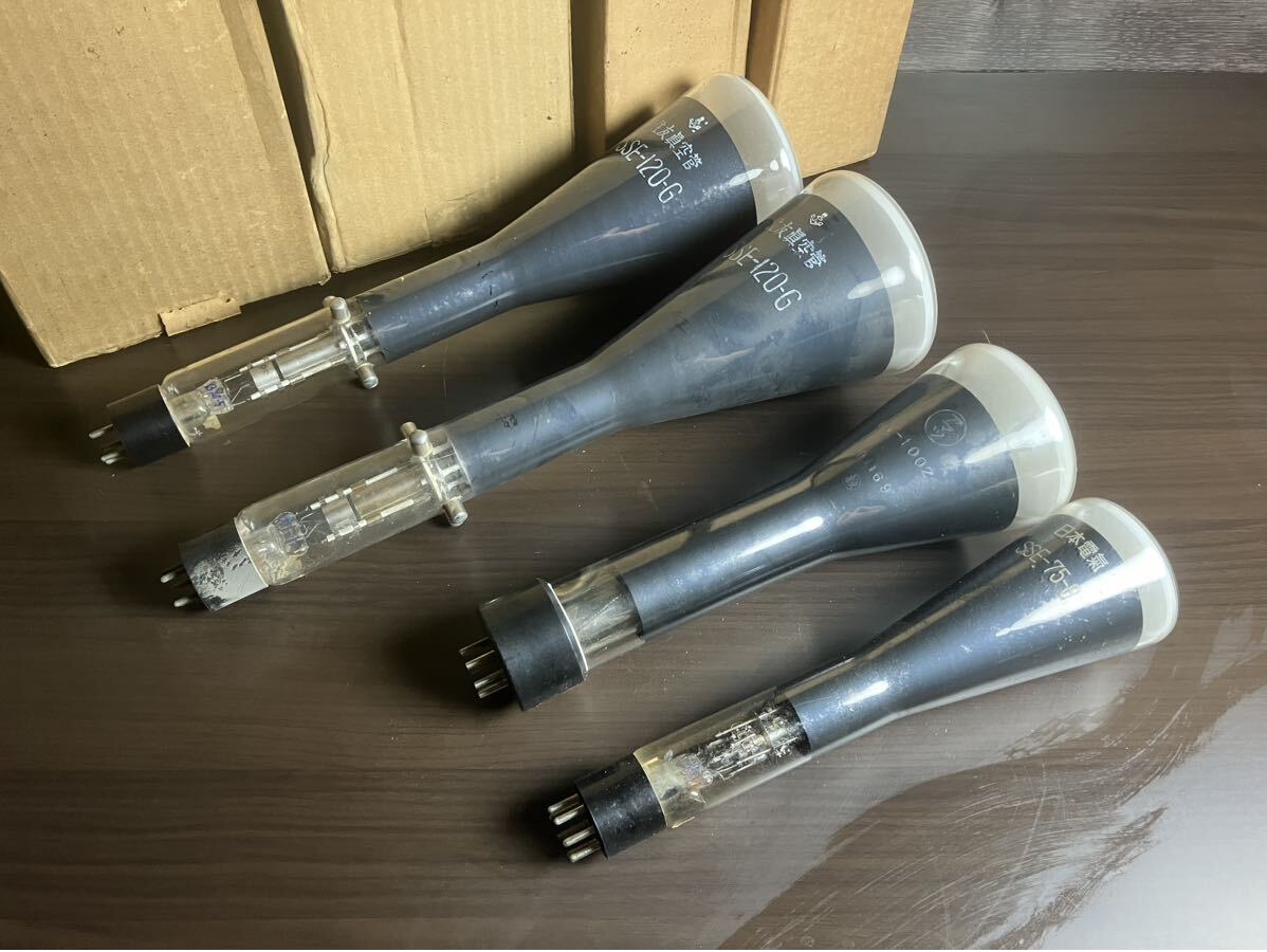 日本電気株式会社 - 日本帝国陸海軍無線開発史