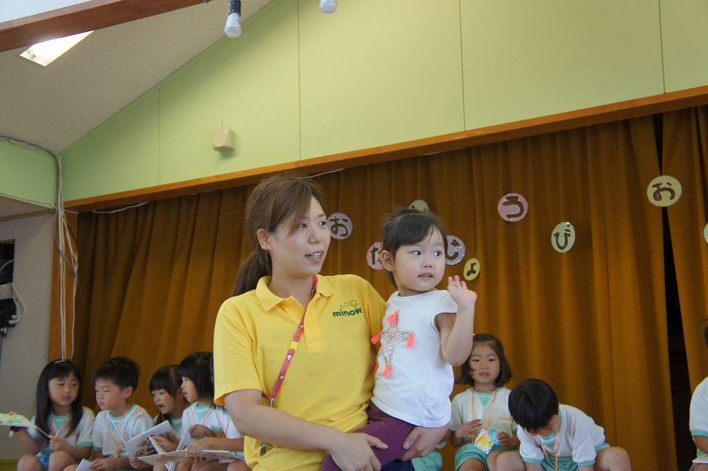 f:id:minowa080401:20170831153825j:plain