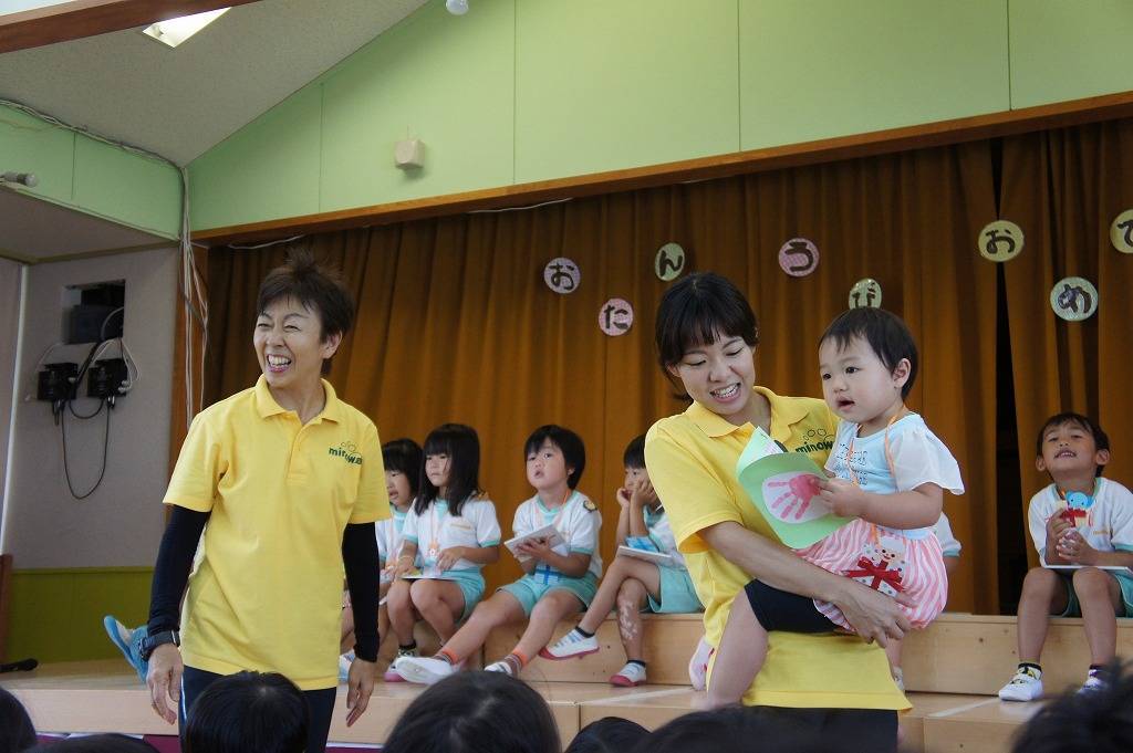 f:id:minowa080401:20170831153850j:plain