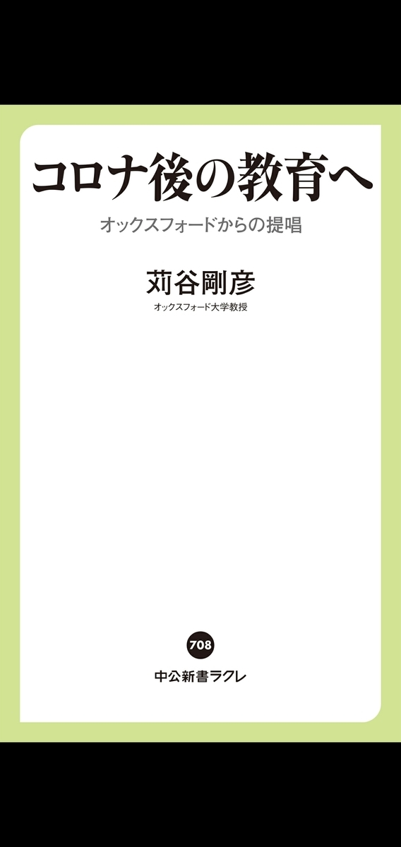 f:id:minsemma:20210626182902j:plain
