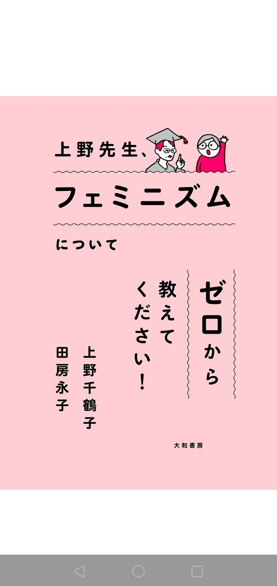 f:id:minsemma:20210816142548j:plain