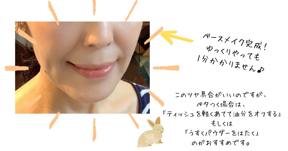f:id:mint-room:20210605110616j:plain