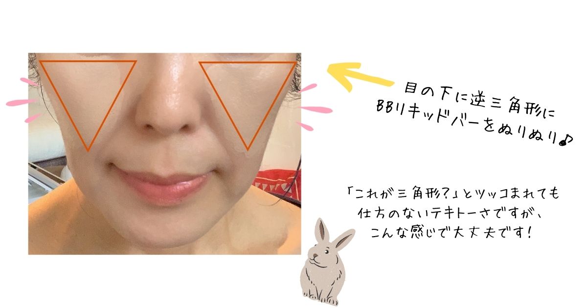 f:id:mint-room:20210606180107j:plain