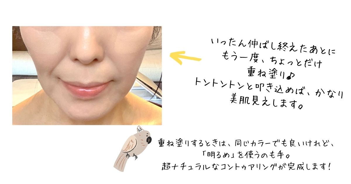 f:id:mint-room:20210606185200j:plain