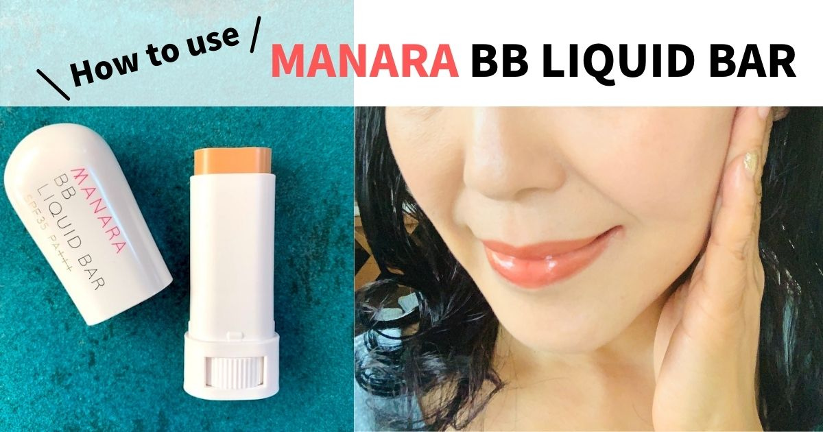 マナラBBリキッドバー MANARA BBリキッドバー SPF35 PA+++ 3個セット