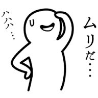 f:id:mint0035:20170714144740p:plain