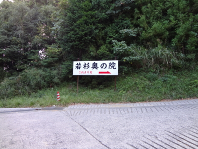 f:id:mint0606:20130923212830j:image