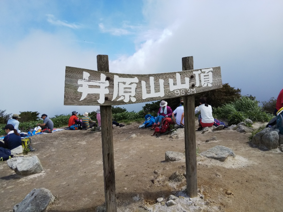 f:id:mint0606:20190728172212j:plain f:id:mint0606:20190728172212j:plain