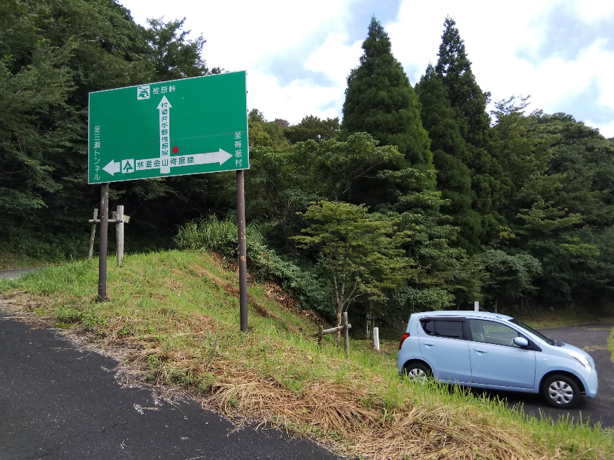 f:id:mint0606:20190908201617j:plain f:id:mint0606:20190908201617j:plain