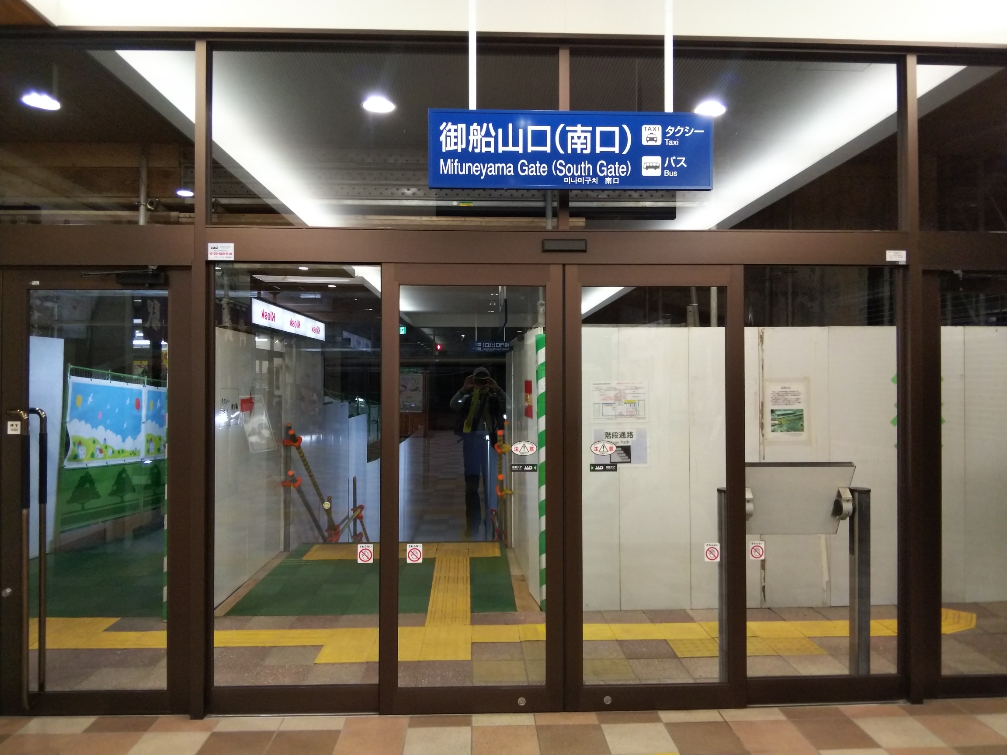 f:id:mint0606:20191201171809j:plain f:id:mint0606:20191201171809j:plain