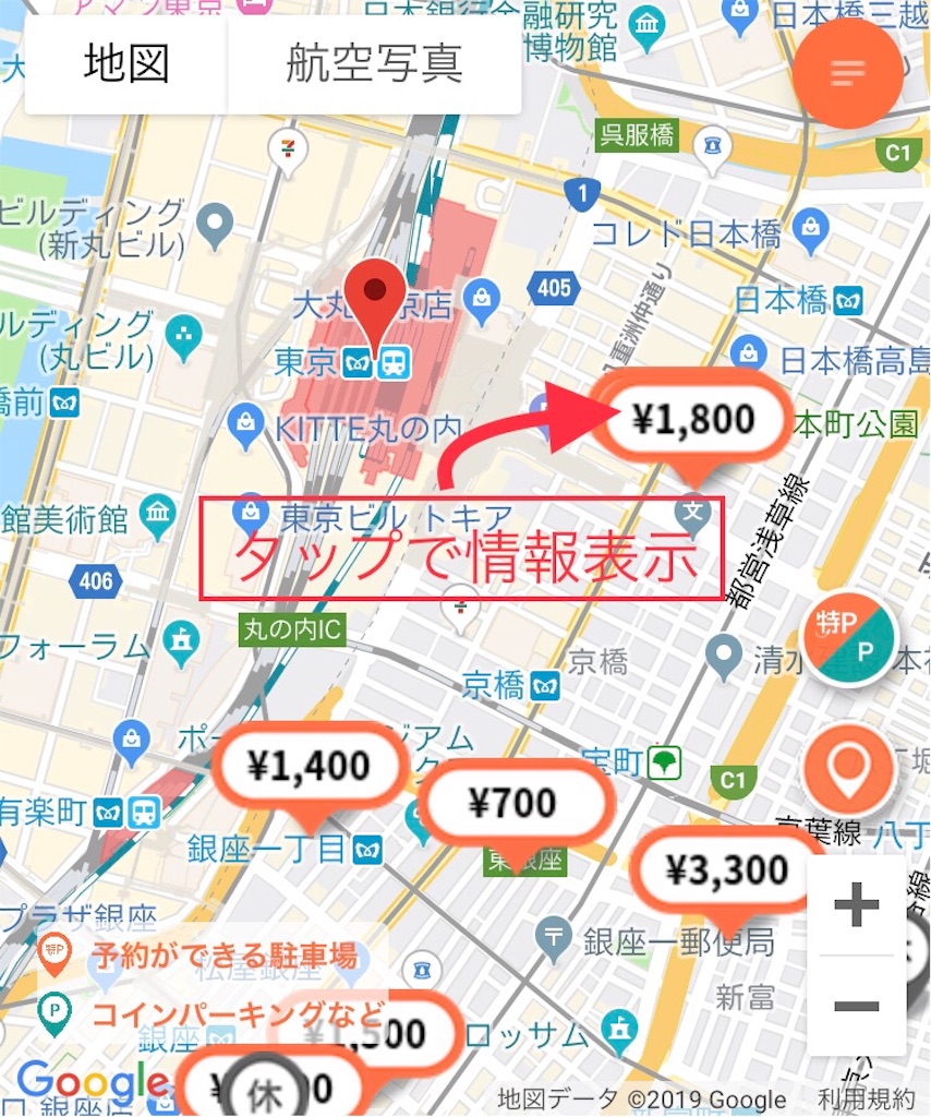 f:id:mintame:20190721010030j:image f:id:mintame:20190721010030j:image